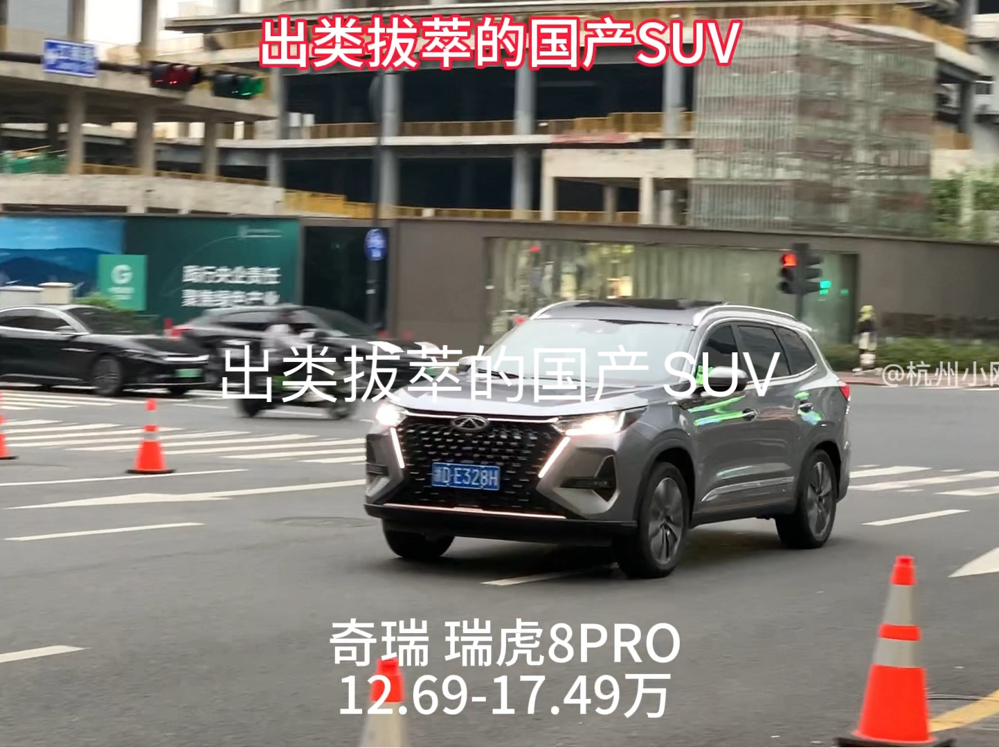 [图]出类拔萃的国产SUV