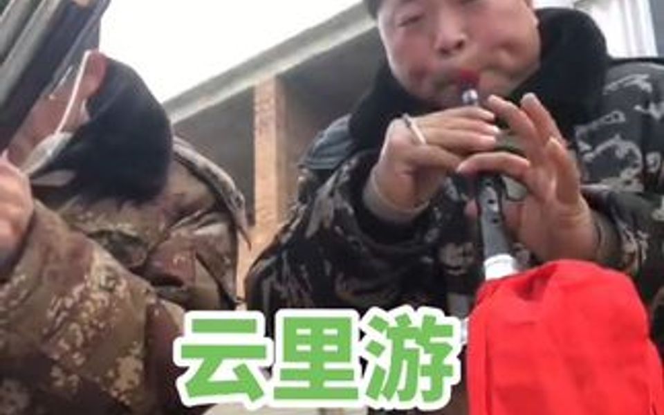 办了半个月的白事,今天开始办喜事了哔哩哔哩bilibili