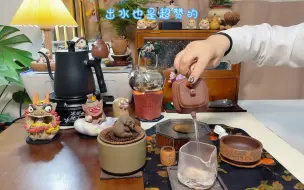 Descargar video: 喝茶日常·生普