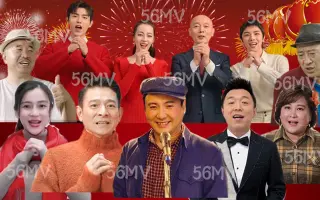 搞笑改编配音婚礼开场片头明星祝福新婚典礼庆典婚礼预告片