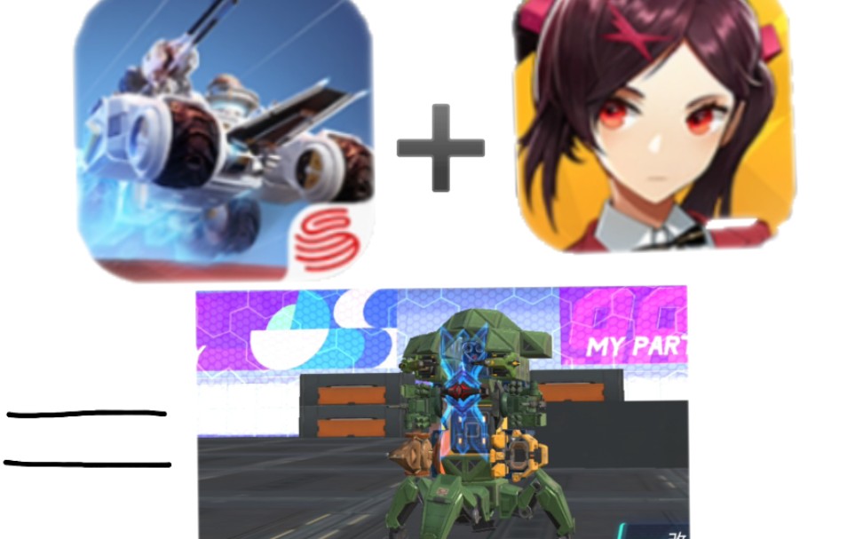 究极缝合!重装上阵和机动都市阿尔法!