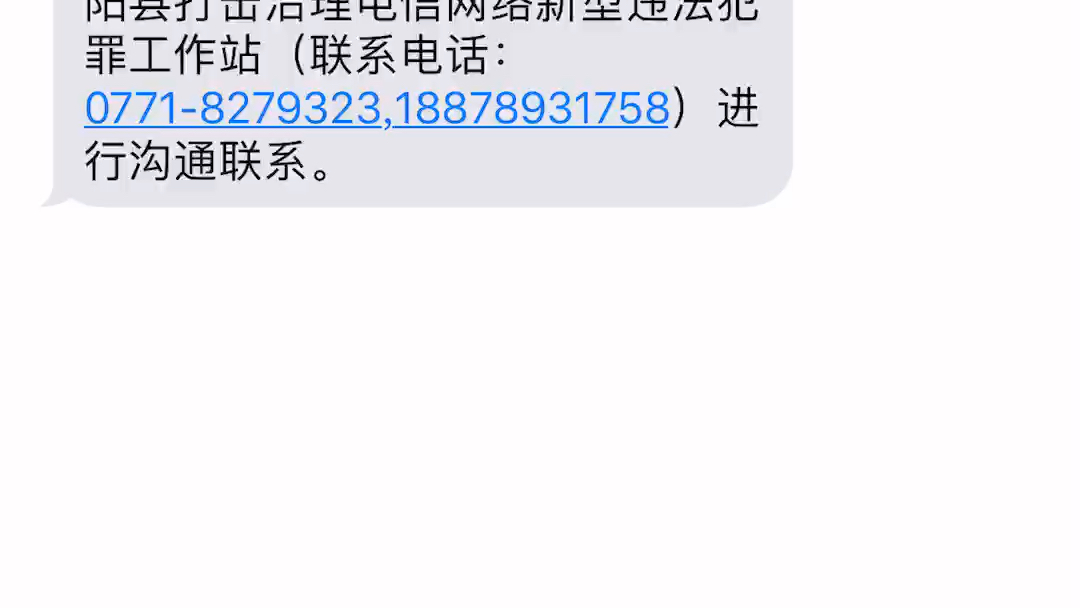 莫名其妙的收到一条短信,然后手机号就被停机,打客服说手机卡正常哔哩哔哩bilibili