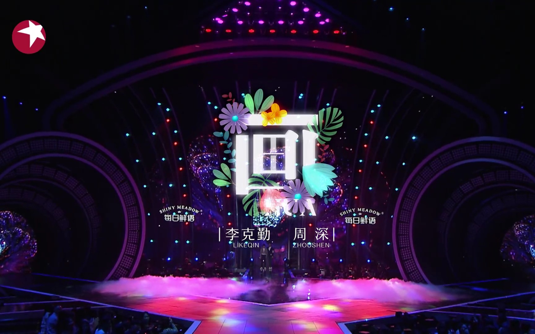 【周深】&【李克勤】 画 reaction