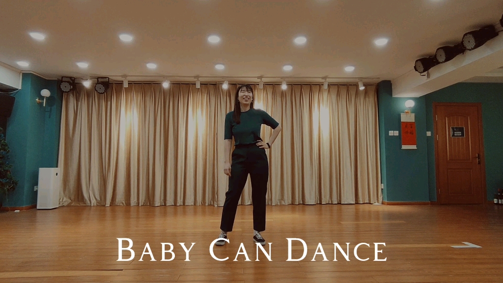 [图]XIA老师的最新编舞，Baby Can Dance。SwingStarsStudio