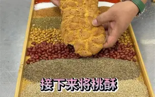 Tải video: 烧烤万能料教程