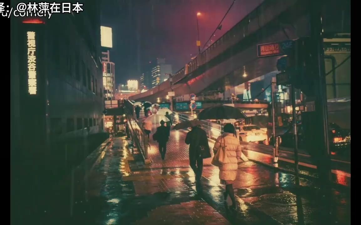 《深夜食堂》片头曲