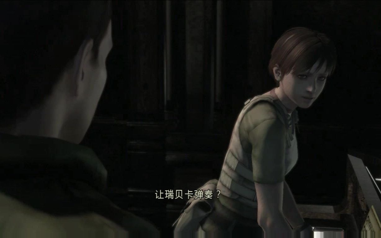 pc生化危机1系列cg洋馆事件开头听着挺带劲最后那是个啥