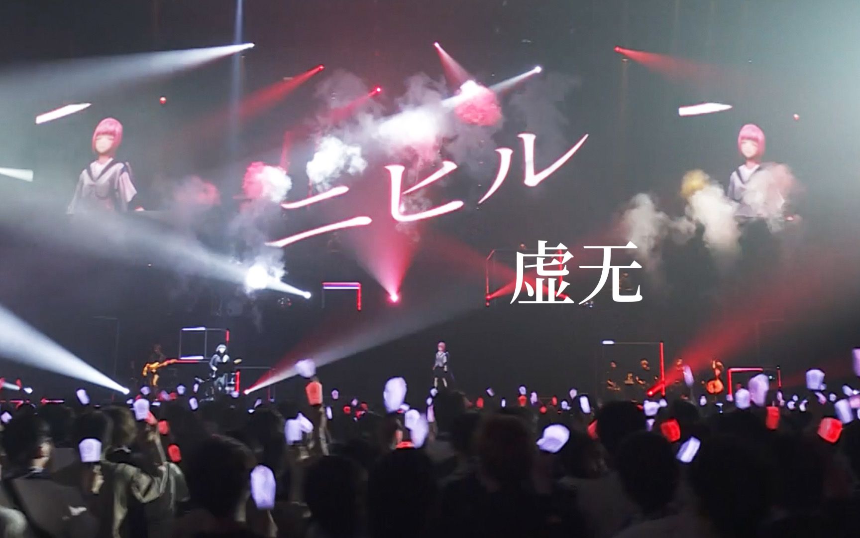 【花谱】#115「ニヒル/虚无」原创歌曲【「不可解参(狂)」Live Ver.】-花谱_kaf-花谱_kaf-哔哩哔哩视频
