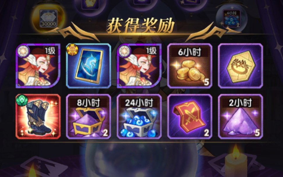 剑与远征 战役 25-(36-60)