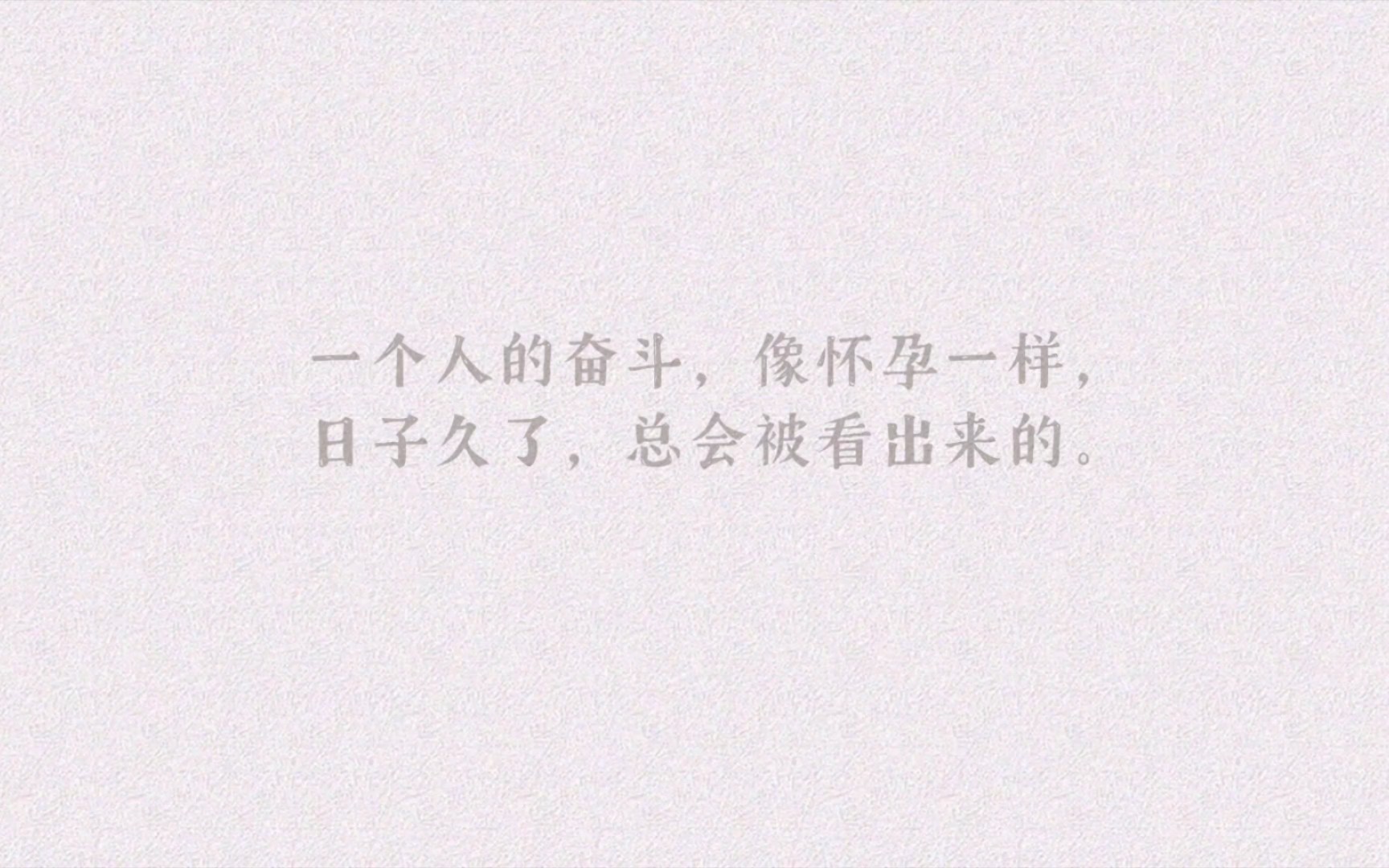 杨天真《把自己当回事》一个人是什么样的人,是由他选择的结果决定的,不是由他的初心决定的哔哩哔哩bilibili