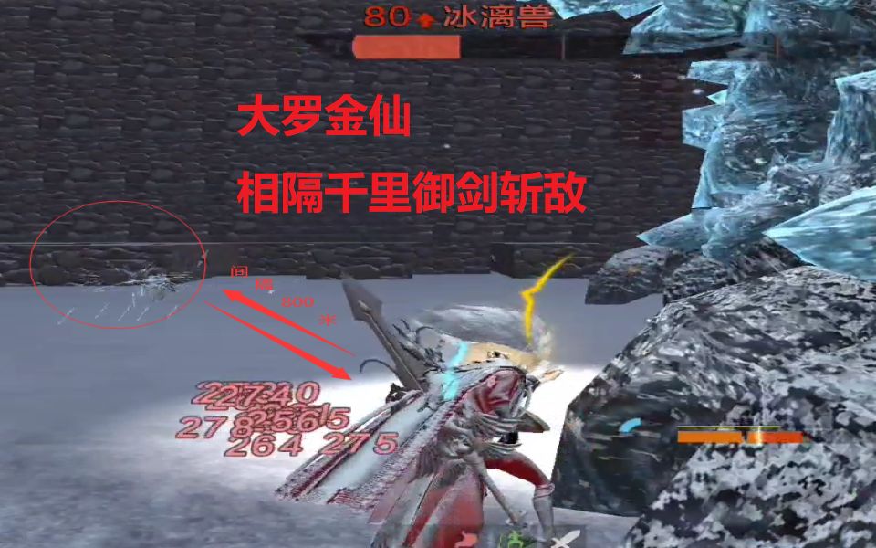 活动作品大罗金仙妄想山海