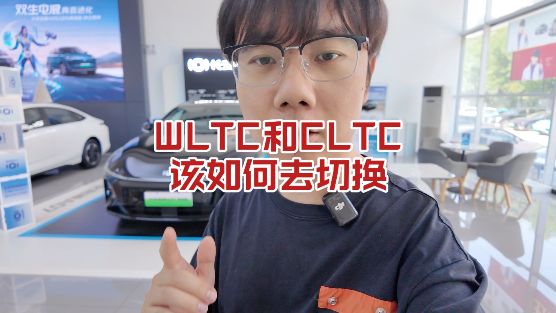 WLTC和CLTC哔哩哔哩bilibili