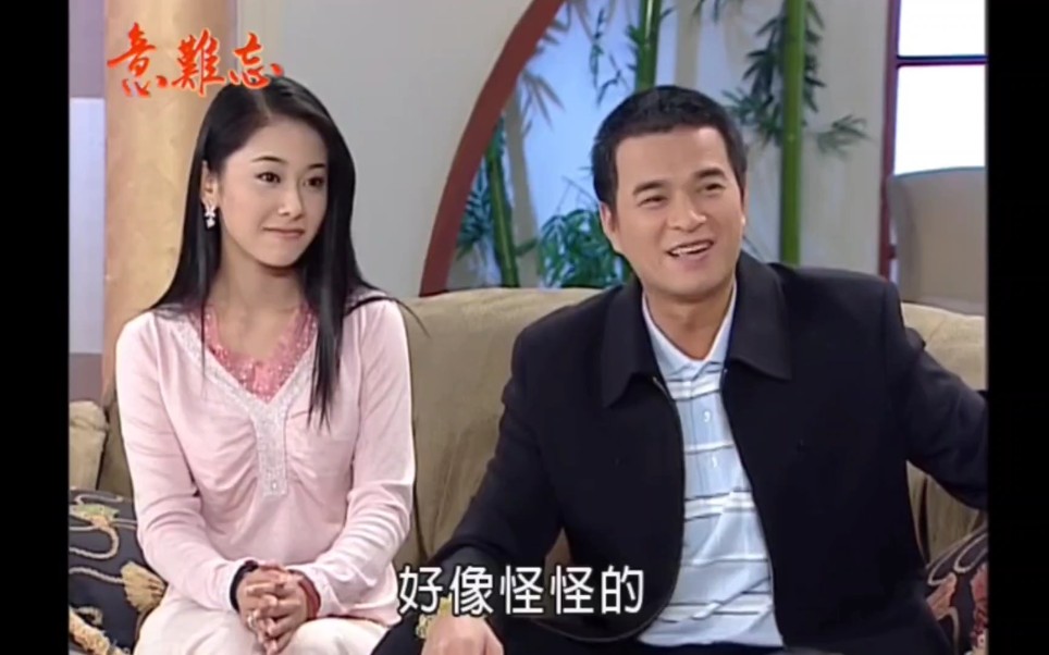 活动作品意难忘阿水发喜帖给阿玉495集