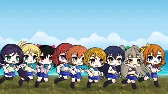 Download Video: 【lovelive】lovelive小人展示-缪斯