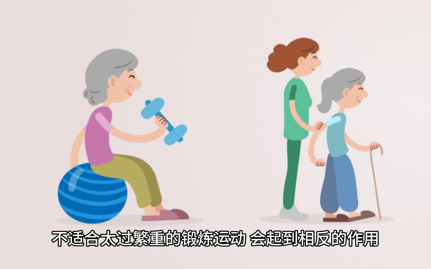 帕金森循序渐进,不可操之过急