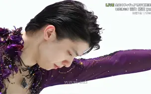 Download Video: 身穿三千水钻的男人！配得起所有的金牌🏅️#羽生结弦