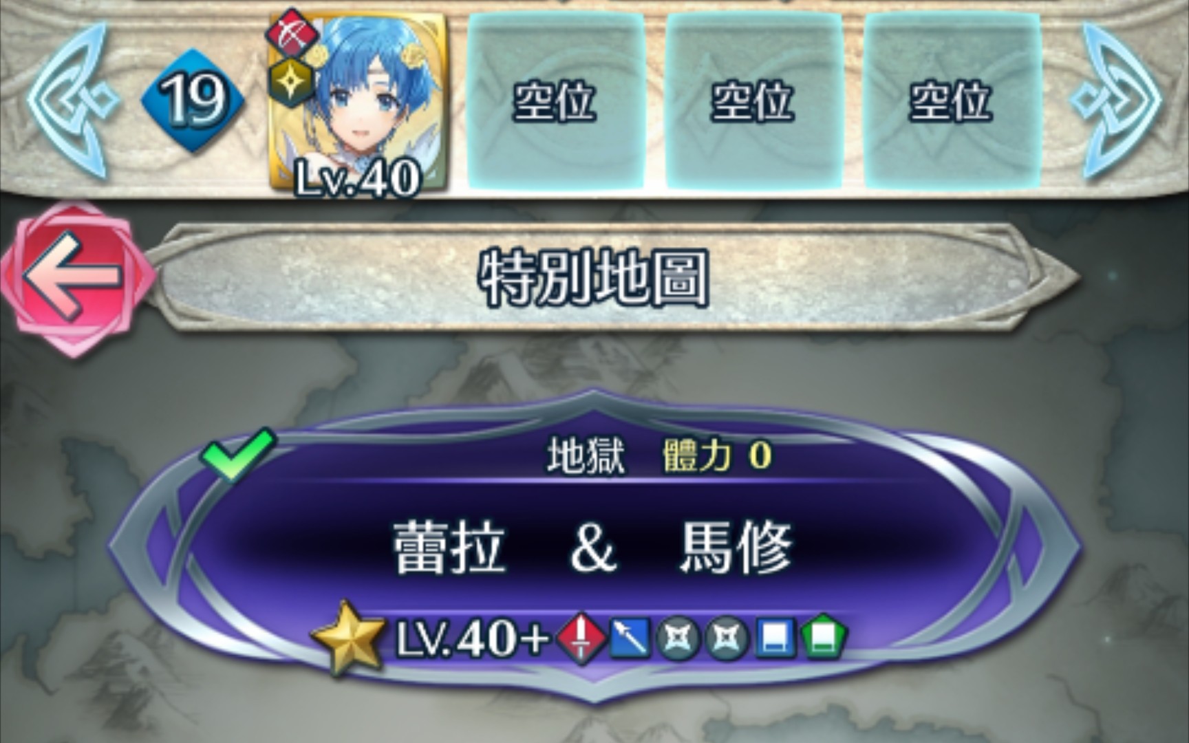 活動作品feh0破花嫁夏妮solo限定戰地獄蕾拉馬修