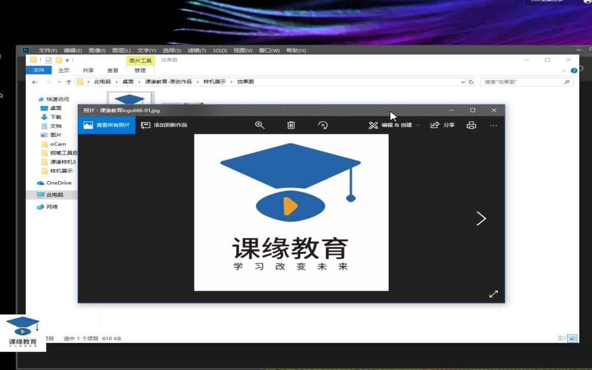 ps魔棒工具 pslogo抠图ps抠图教程ps抠图视频ps基础教程 PSlogo样机展示教程哔哩哔哩bilibili