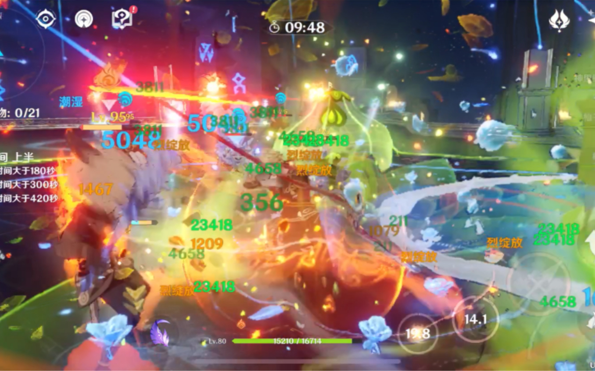 【原神】烈绽放托马-80级770精通伤害展示_哔哩哔哩bilibili