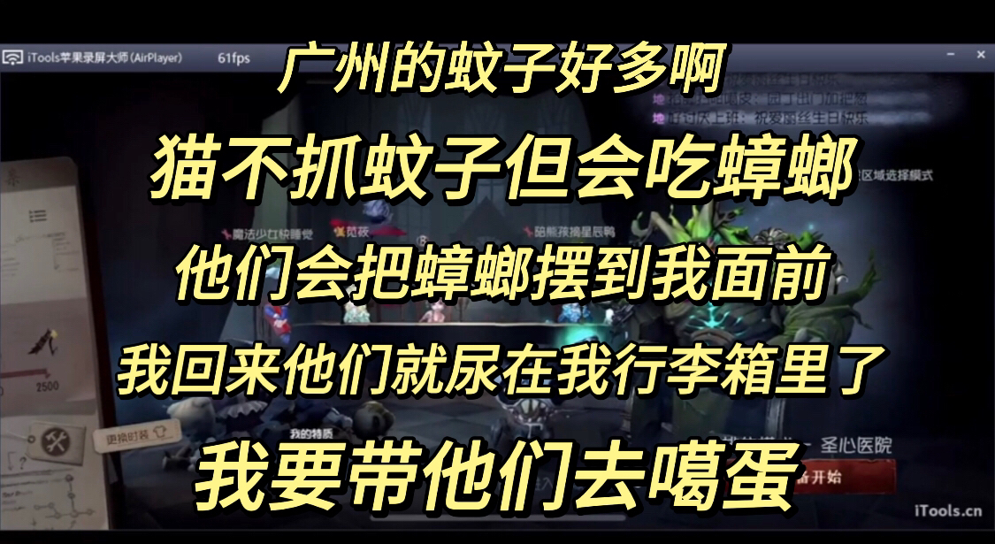 【低保直播切片】生活在猫砂盆里的给点低保(生活不易奶爸叹气)哔哩哔哩bilibili第五人格