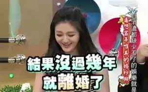 Descargar video: 大S爆笑合集，徐家姐妹接梗真的好厉害好搞笑