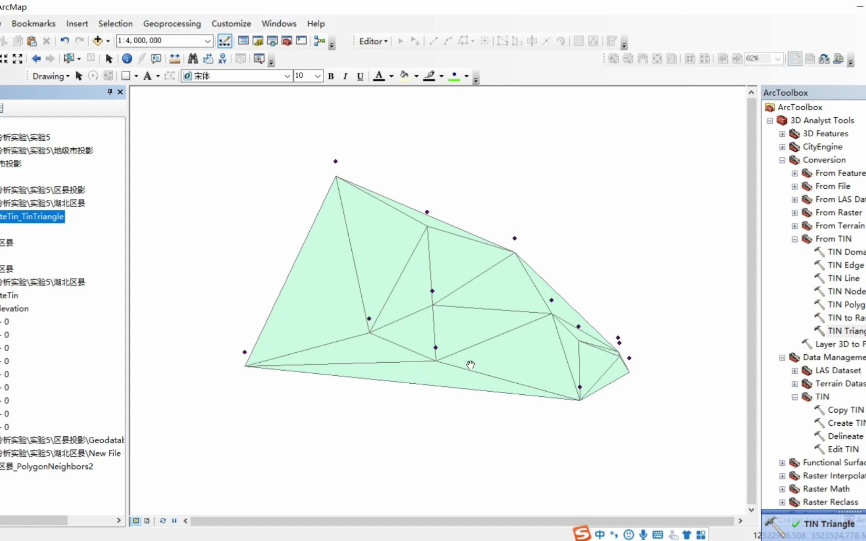 ArcGIS|根据多个点建立三角网|空间分析|ArcMap|地理信息科学哔哩哔哩bilibili