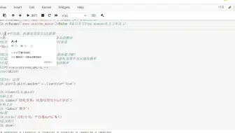 泊松分布---描述单位时间内随机事件发生的次数的概率分布