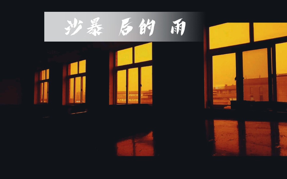 夜幕覆盖华北平原图片