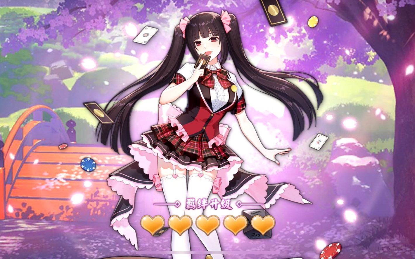 【契约达成】【狂赌之渊x雀魂】蛇喰梦子