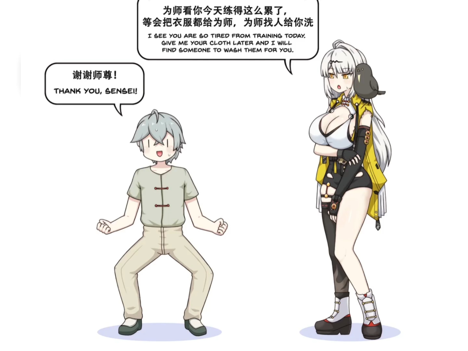 哇趣!还有青暝鸟的事?