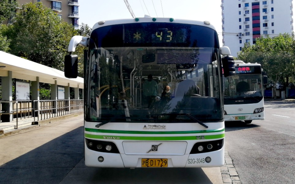 (巴士二公司)上海43路公交车终点站虹漕南路江安路离站(虹漕南路江安