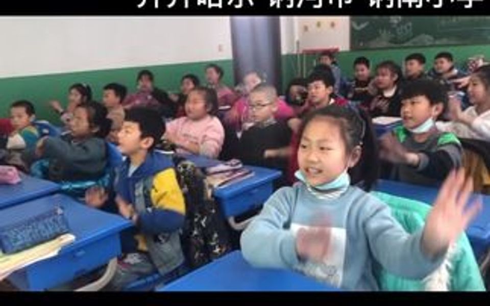 [图]达斡尔族歌曲进校园 汉族小学生唱的不错