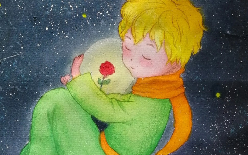 小王子水彩星空/一起从菜鸟升级大佬吧!答应我看完动手去画好吗