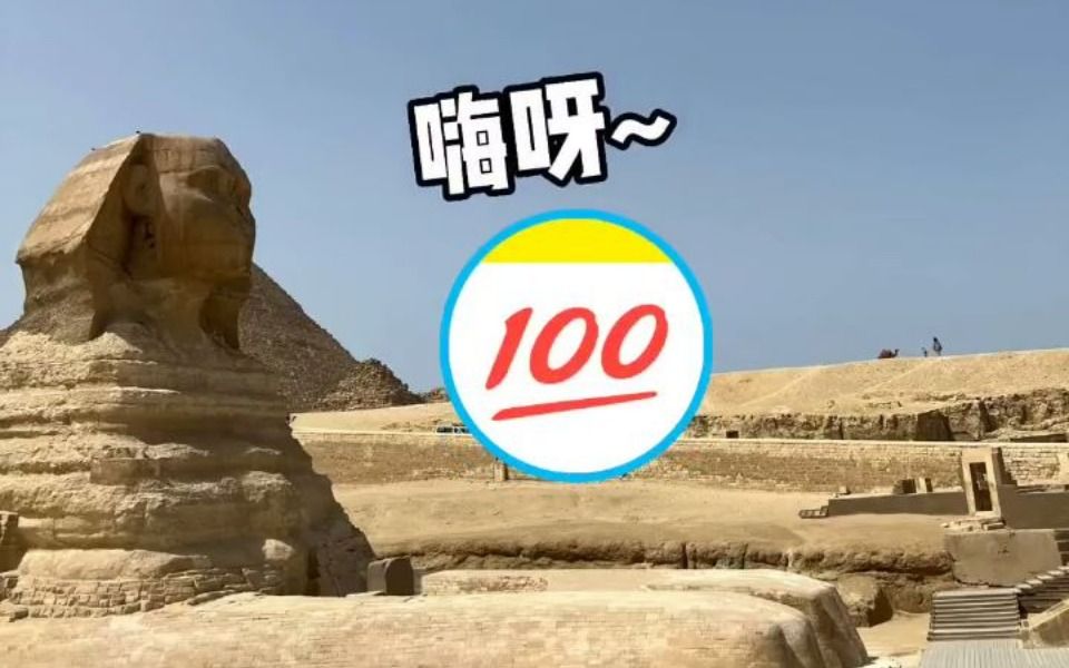 暑假和小V一起旅游嗨呀!哔哩哔哩bilibili