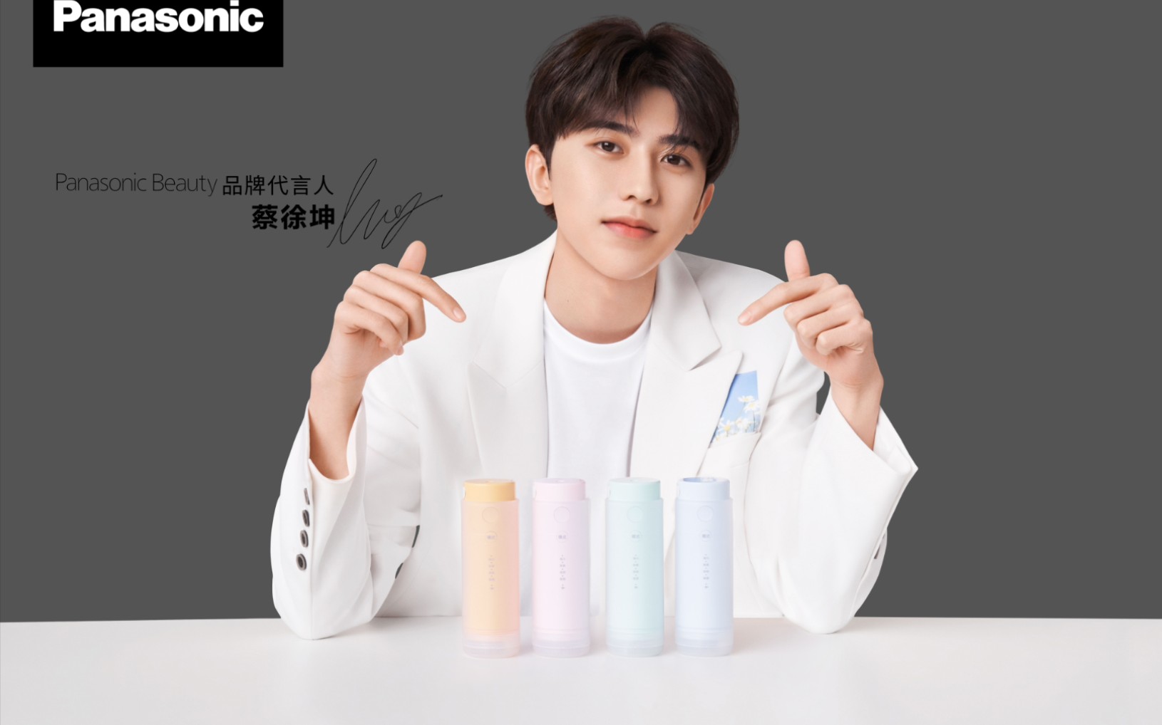 松下beauty蔡徐坤物料汇总已更新至九则1018