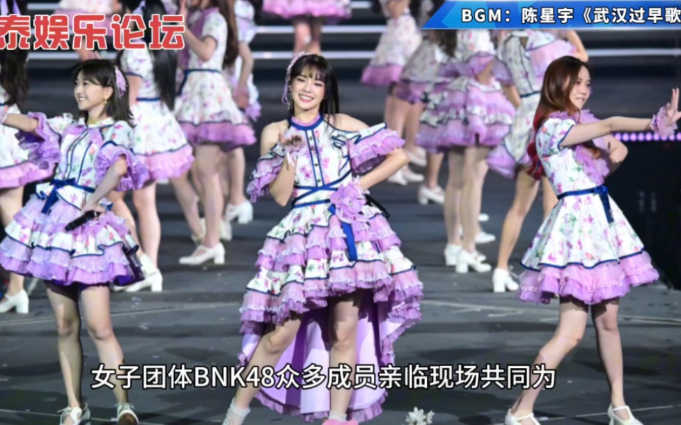 #你正在追的泰国泰剧 当红女星刘秀敏Cherprang BNK48毕业演唱会洒泪舞台哔哩哔哩bilibili