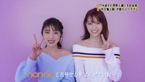 乃木坂46 Non No 2月号田七撮影密着 哔哩哔哩