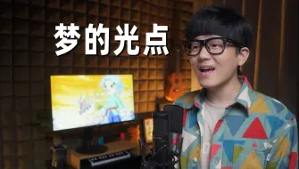 Download Video: 天晶兽变身神兵，天！晶！