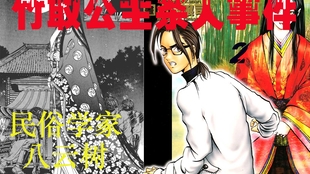 三重反转 有点东西 无限大的脑洞 周刊石川雅之 第一话 彼女の告白 哔哩哔哩 つロ干杯 Bilibili