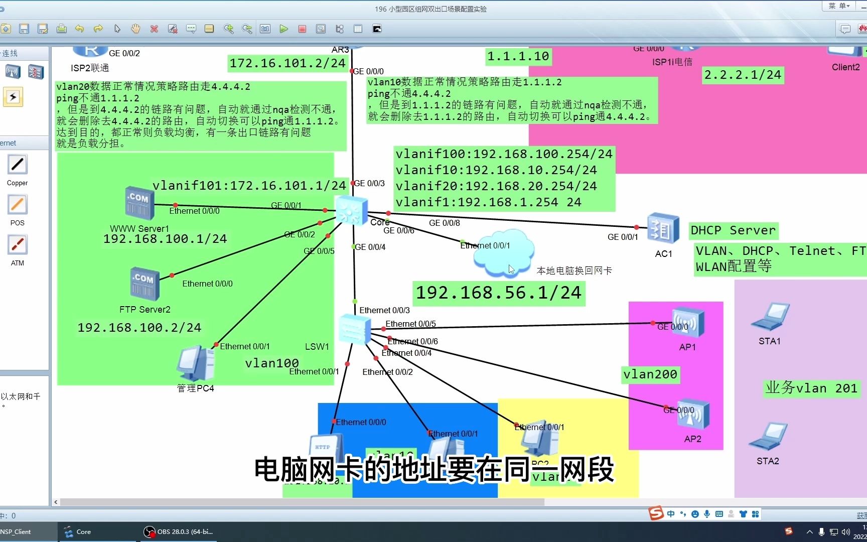 配置telnet远程登录方便管理网络设备哔哩哔哩bilibili