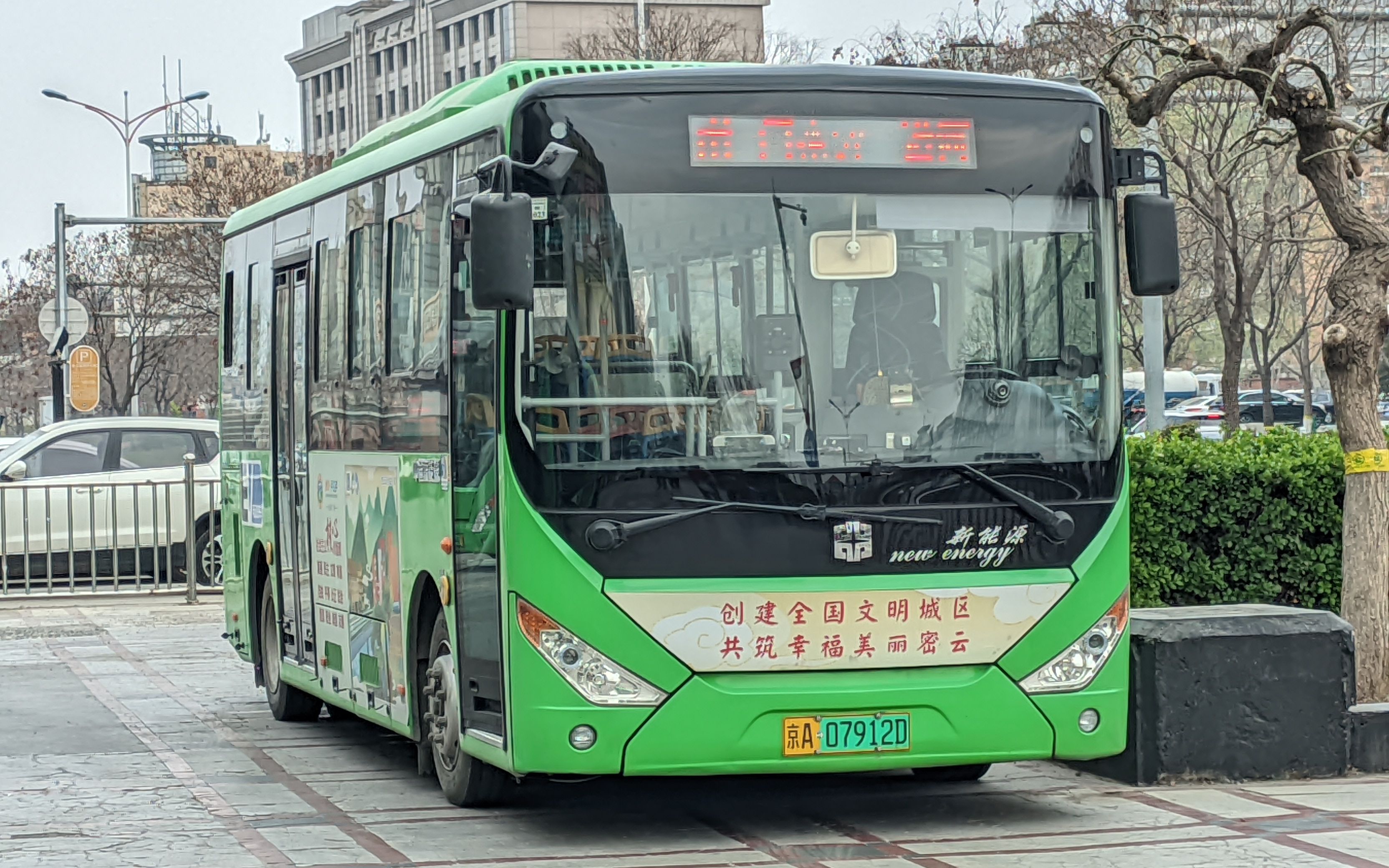 北京公交密30路(南门→小漕村→城子)全程第一视角展望