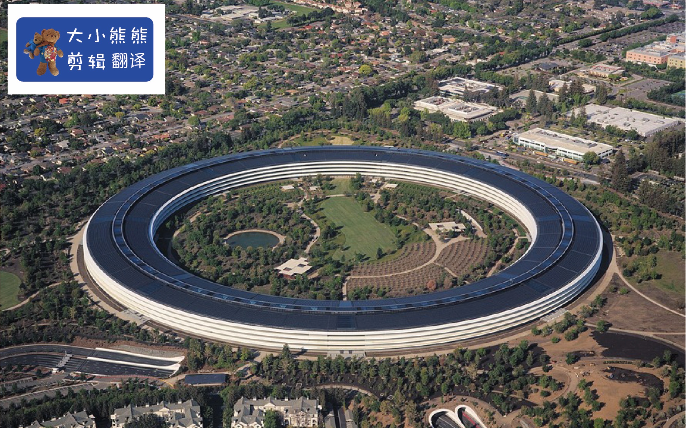 视频近距离剖析造价50亿美金的新苹果总部 ($5 billion apple