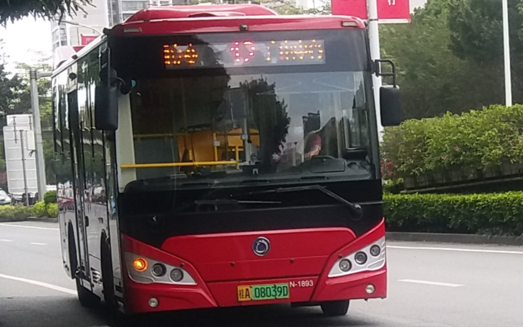 (报站"紧张到语无伦次")南宁市 南宁白马公交12路 广电中心方向 纯电