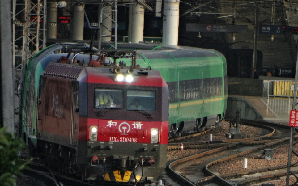 内电双源垃圾桶高原型复兴号动力集中式动车组回送0012930次郑州站