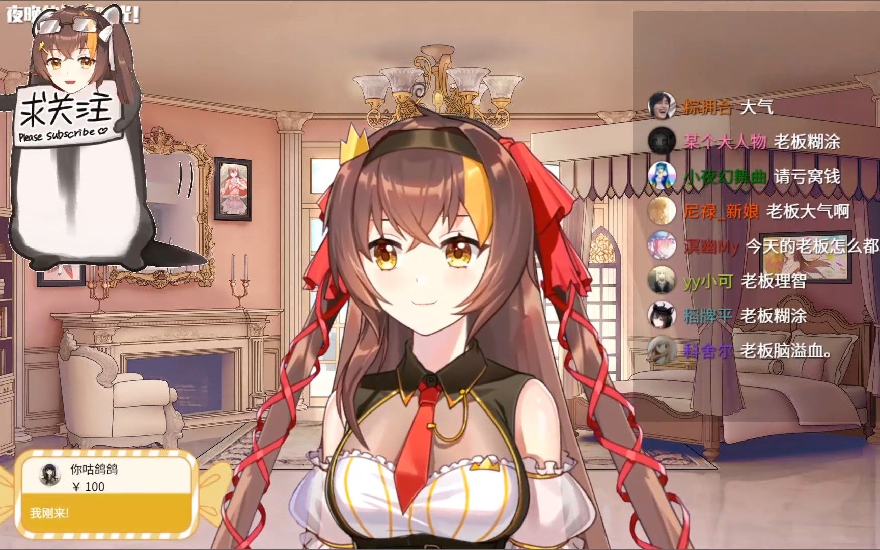 【进击的冰糖】神回 60w杂谈(7月18日的录播)_哔哩哔哩_bilibili