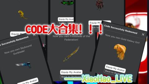 ALL NEW *🤖BOTPLAY* UPDATE OP CODES! In Roblox FUNKY FRIDAY Codes 2022 -  BiliBili