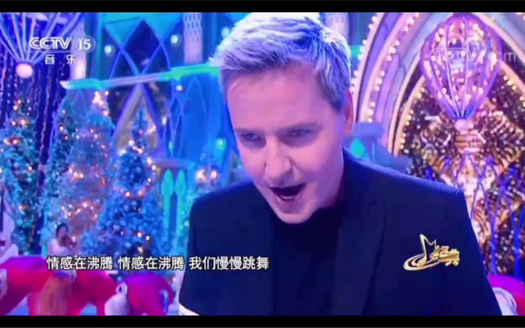 [图]【VITAS】《BitBombit/曼舞》2019俄罗斯蓝光新年音乐会 CCTV15音乐频道播出