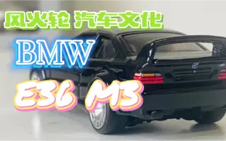 Bmw 6 M3 搜索结果 哔哩哔哩 Bilibili