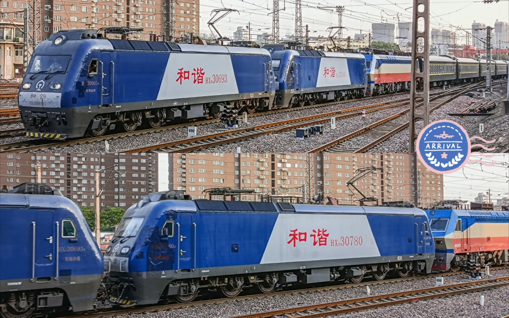 【铁道】郑局洛段hxd30693 0780救援西局西段ss7d00