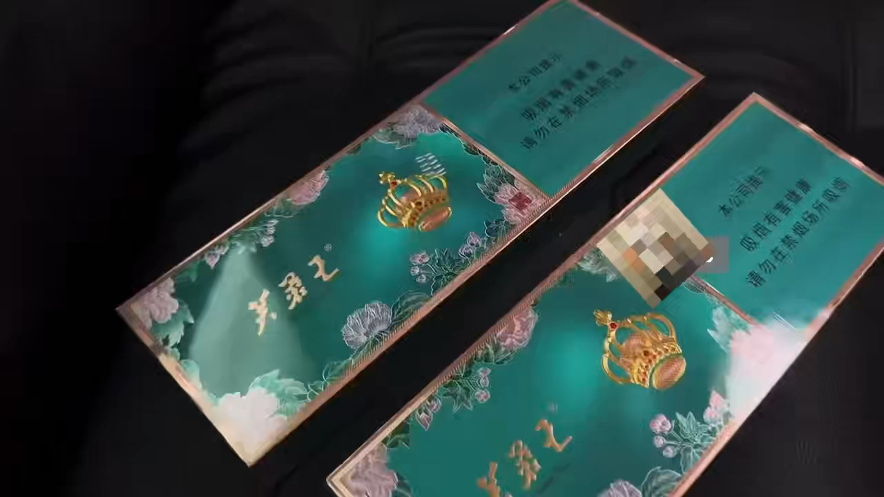 芙蓉王礼盒装香烟图片